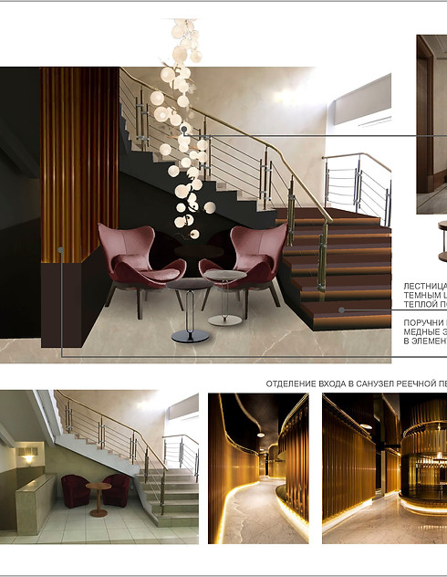 design interiors коллаж дизайн интерьер