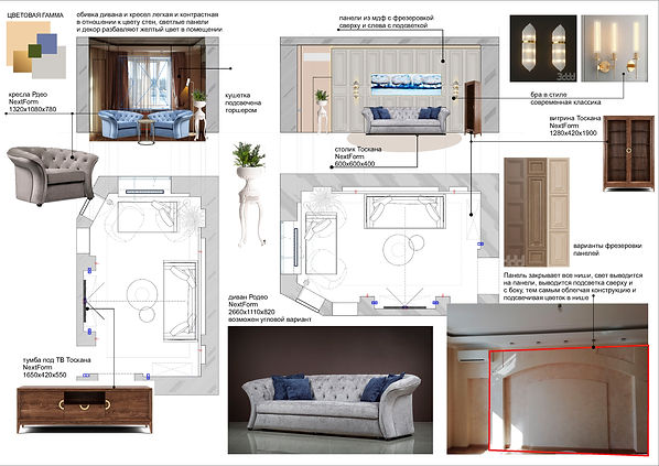design interiors коллаж