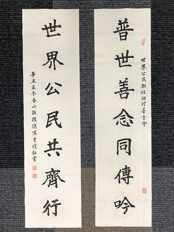 書法作品.jpg