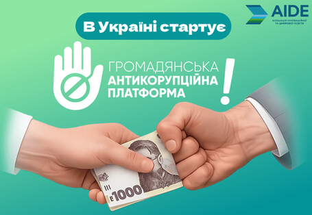 Ukraine launches Civil Anti-Corruption Platform with open Integrity Manifesto
