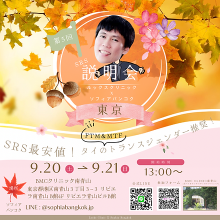 ピンク　桜　春　花　イベント　祭り　ちらし (Instagramの投稿).PNG