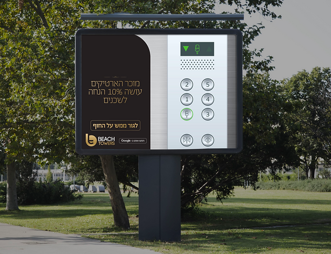 צילום מסך 2020-04-28 ב-15.46.43.png