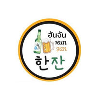 HUN JAN.jpg
