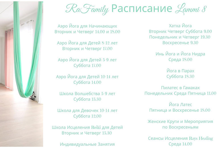 Текст абзаца (2).jpg