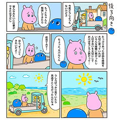 名称未設定-1.png