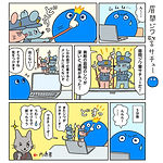 名称未設定-1.png