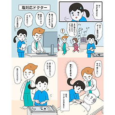 名称未設定-1.png