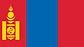 Монгол улс далбаа