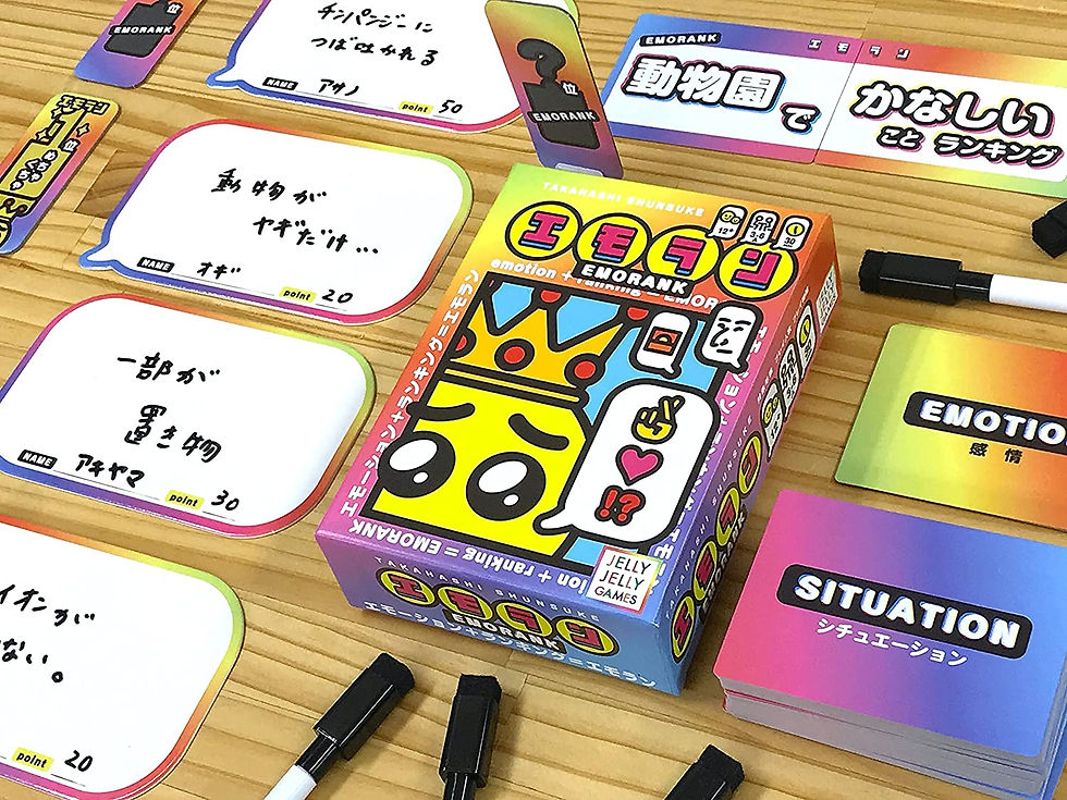 サムネイル： エモラン