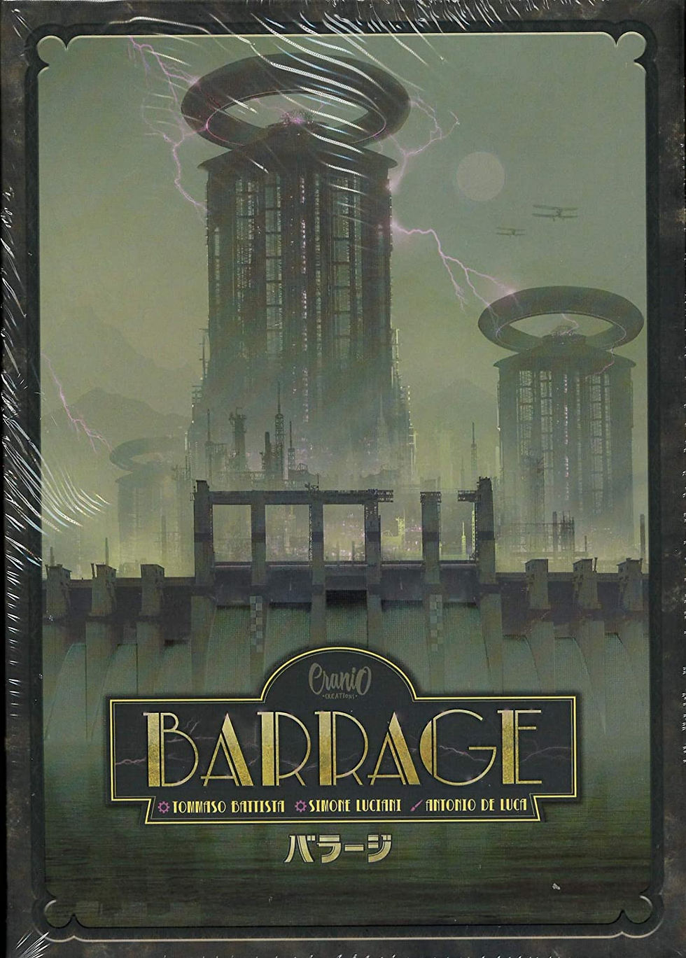 バラージ(Barrage)日本語版