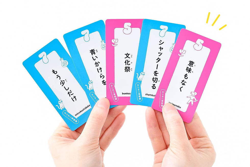 サムネイル： ５７５７７　ゴーシチゴーシチシチ　きらきら青春編