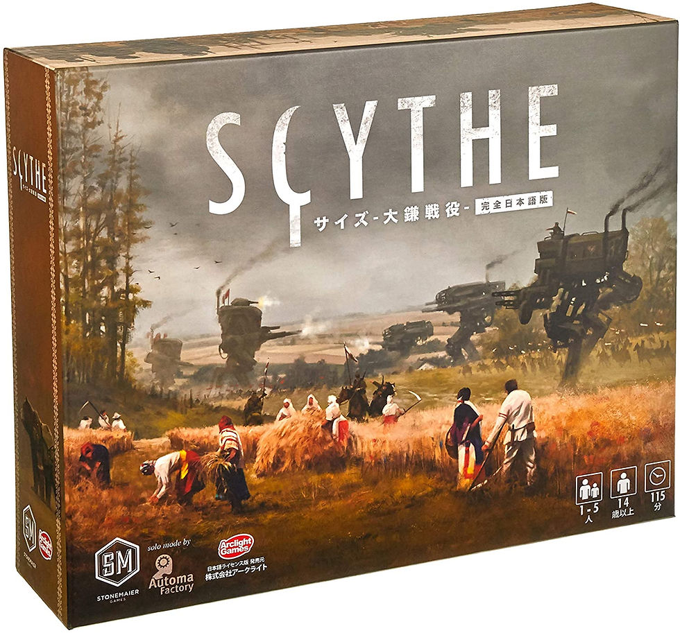 サイズ-大鎌戦役-　完全日本語版