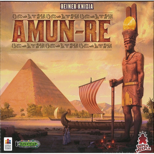 Amun-Re アメン・ラーKS・DX版 