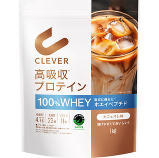 プロテインが進化してる
