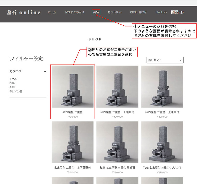商品①.jpg