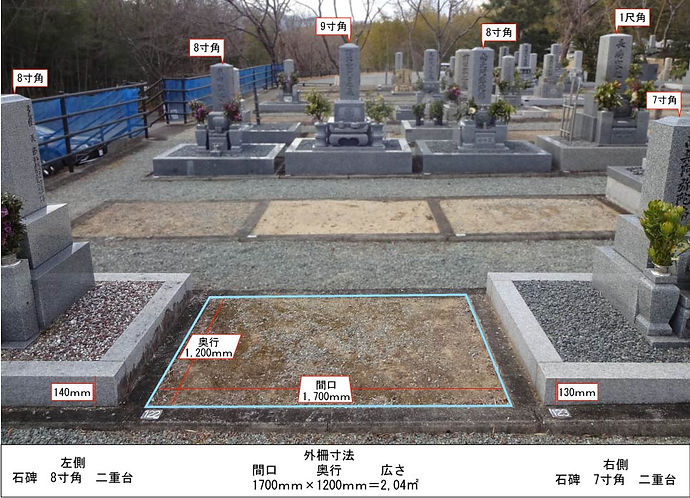 採寸.jpg