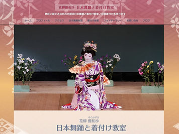 花柳優和沙 日本舞踊と着付け教室Top