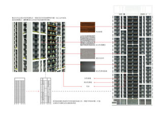 廣豐桃園八德 RA1 (9).jpg