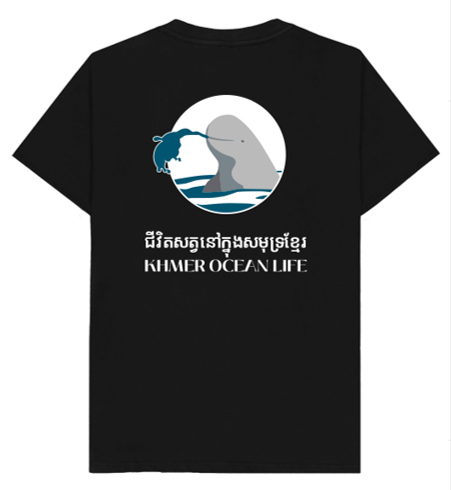 Thumbnail: KOL Team Tee