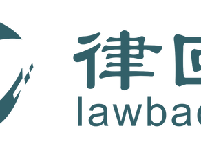 Law Office of Kiwon Sung makes a partnership with Lawback