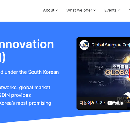 K-startup Law, 글로벌디지털혁신네트워크(GDIN) 채널 파트너사 선정