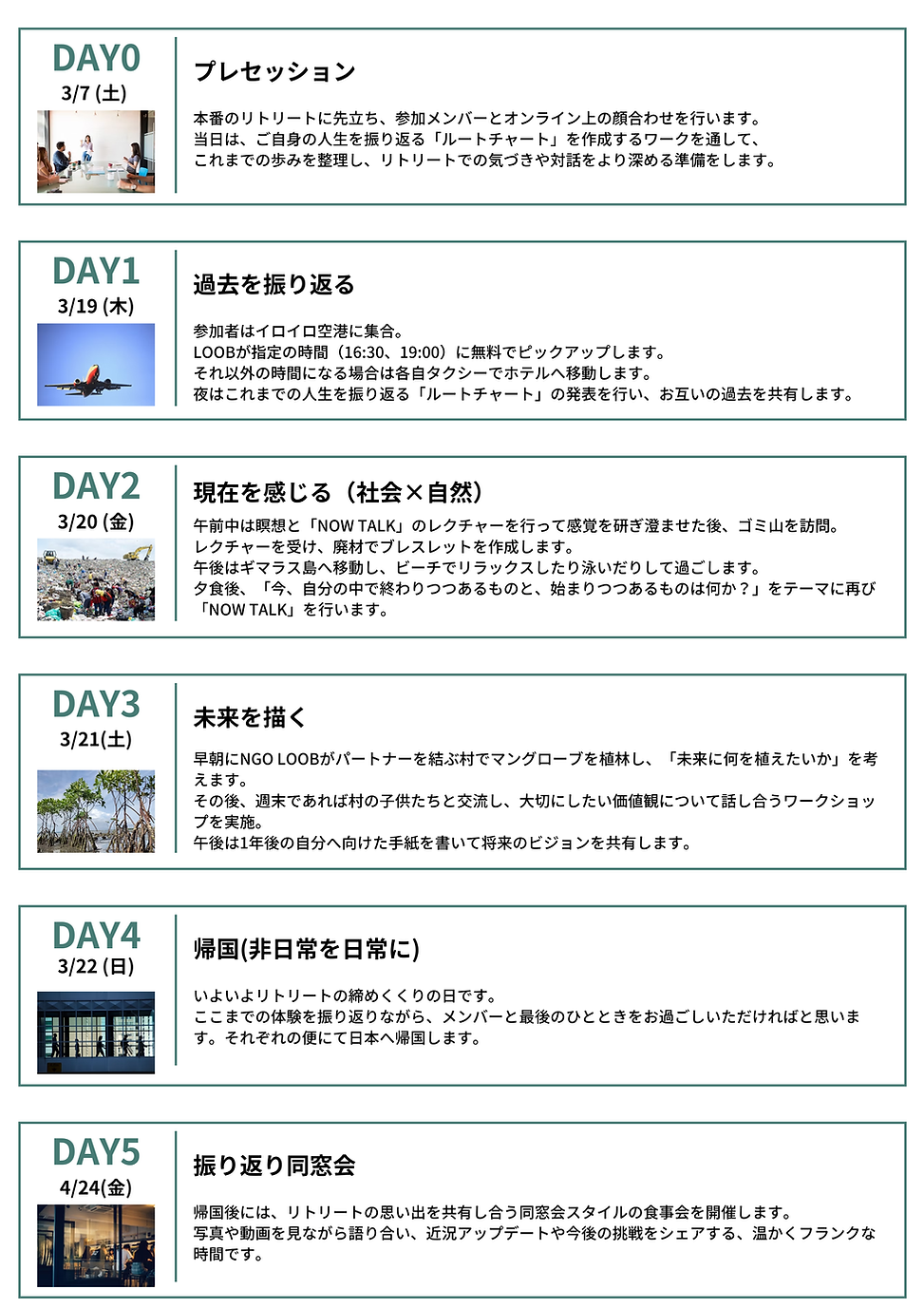 Black and White Simple Weekly Schedule Flyer.png