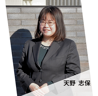 メンバー＿天野.png