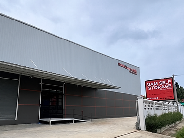 Siam Self Storage Namdaeng Branch