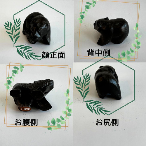 鮭をくわえた木彫りの熊 | エゾコムショップ✴︎道産品通販