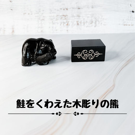 北海道の特選品 | エゾコムショップ✴︎道産品通販｜ezo commerce公式