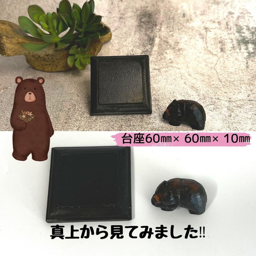 木彫りのミニ熊台座付き | エゾコムショップ✴︎道産品通販