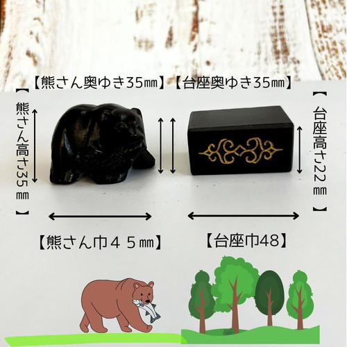 鮭をくわえた木彫りの熊 | エゾコムショップ✴︎道産品通販