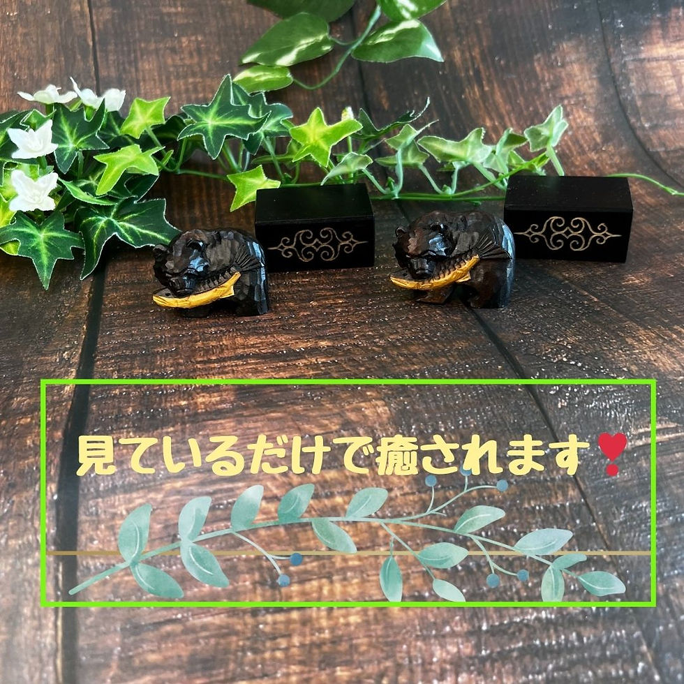 サムネイル： 鮭をくわえた木彫りのミニ熊