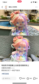 IMG_2051.PNG