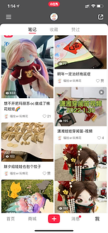 IMG_2052.PNG