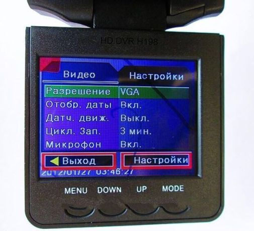 Миниатюра: Автомобильный видеорегистратор Hd dvr H198