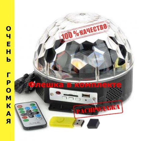 Миниатюра: Цветомузыка диско-шар crystal magic ball light mp3 Led