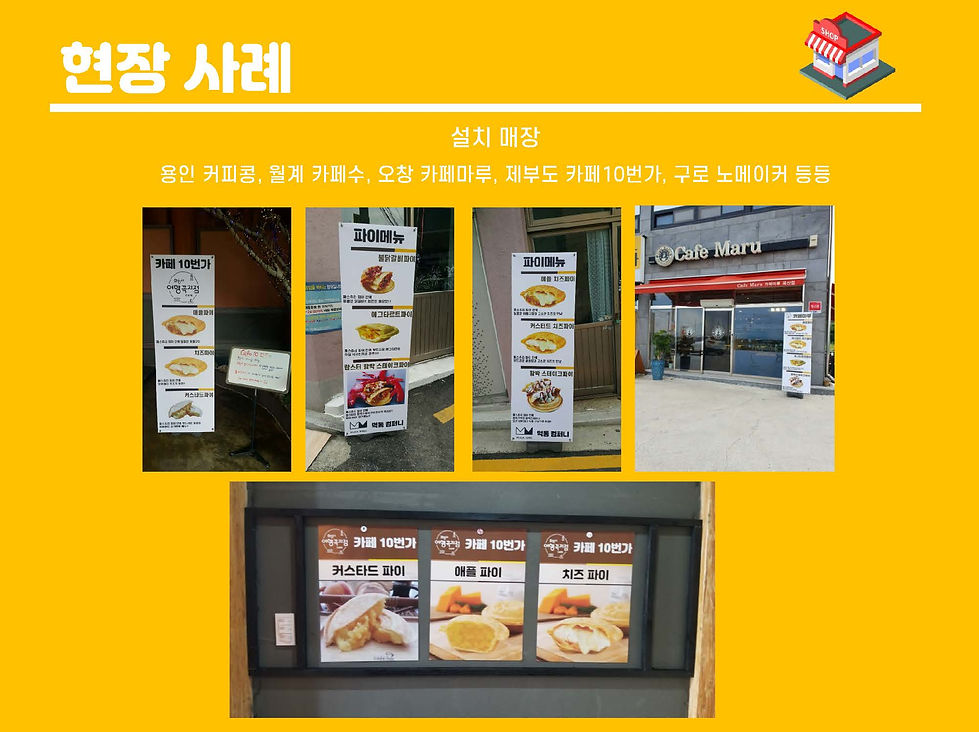 하이파이 제안서-1_페이지_02.jpg