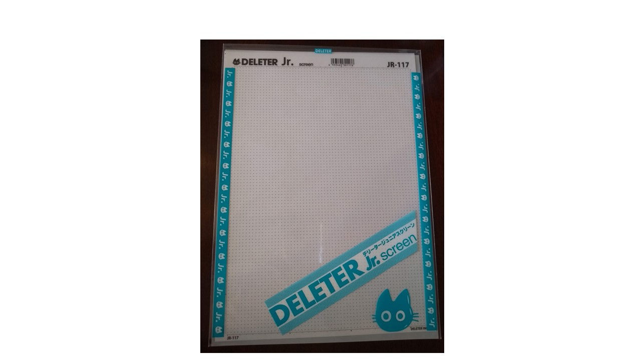 Screen tone 117 - Prikket