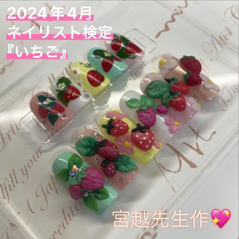 ネイリスト検定1級試験　使用教材　ネイルアートセット　ジェルベージュ、紫 ネイリスト検定1級試験 使用教材 ネイルアートセット ジェル