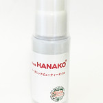 美容液 hanako エイジングATP美容油 - 【公式通販】miss HANAKO | Official Webshop