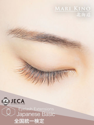 アイビューティスクール 札幌 マリアールビューティスクール ブログ