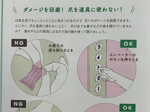 毎日の習慣で美しいネイルをキープ