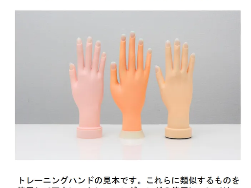 ジェルネイル検定中級の試験内容を分かりやすく解説！第一課題免除ってどういうこと？本部認定校で受験するジェルネイル検定について