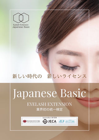 アイビューティスクール 札幌 マリアールビューティスクール ブログ アイビューティスクール 札幌 マリアールビューティスクール ブログ