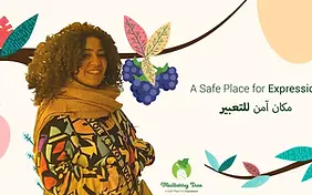 ديانا سعد تؤسس شجرة التوت الناشئة لدمج الأشخاص ذوي الاحتياجات الخاصة في المشهد الفني والثقافي