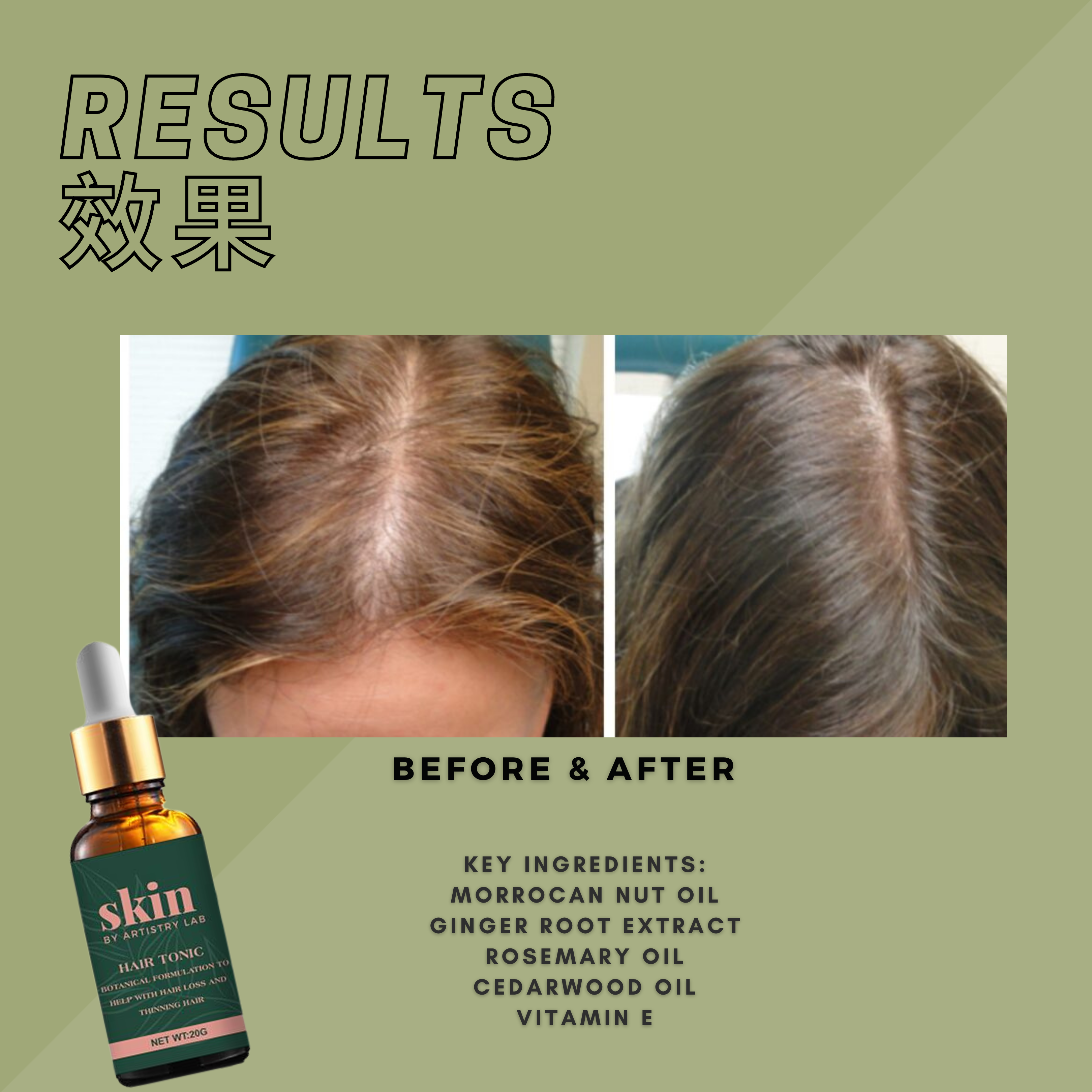 Hair Tonic | theartistrylab