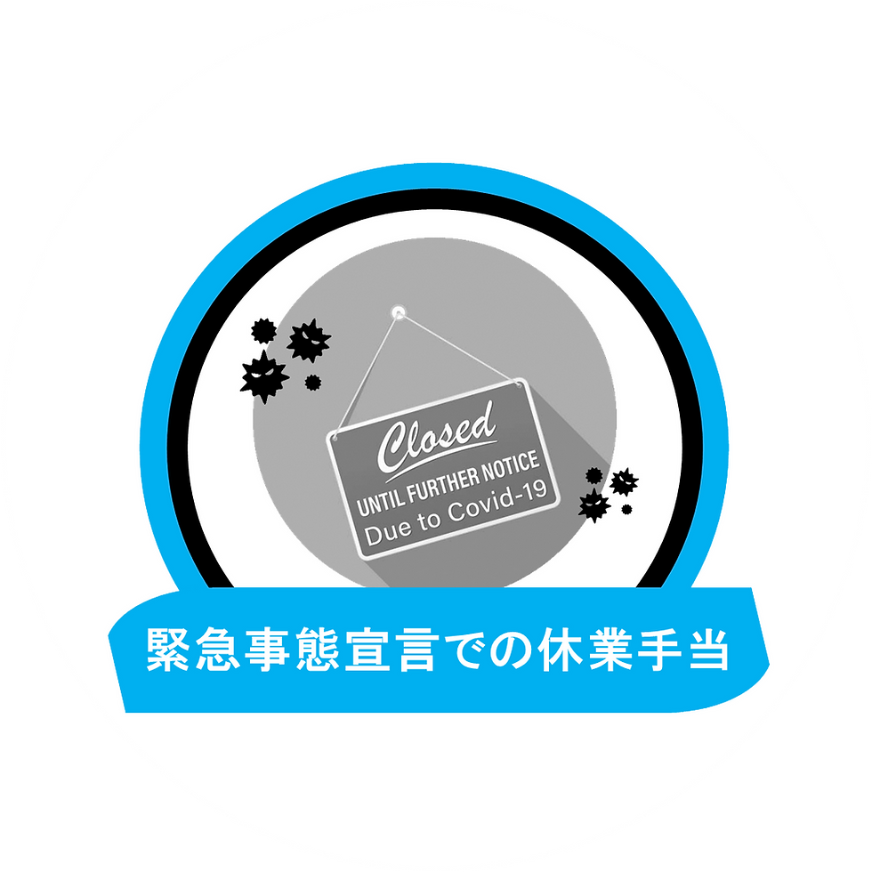 精神疾患の労務トラブル