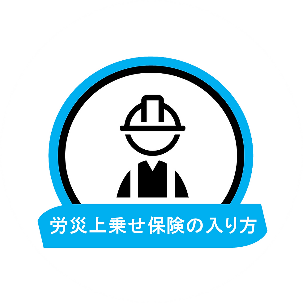 精神疾患の労務トラブル