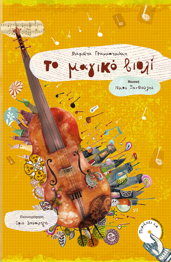 The magic violin
